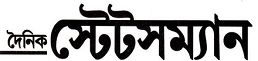 Dainik Statesman Logo